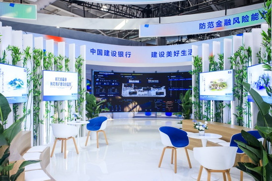 ▲建行“五篇大文章”特色展区