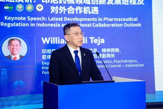 William Adi Teja 印尼药监局药品、麻醉药品、精神药物、前体化学品及成瘾性物质监管副局长