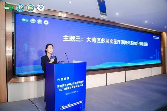 顾蕊 艾社康国际合作部高级总监