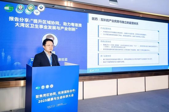 张强 艾社康研究咨询部副总监