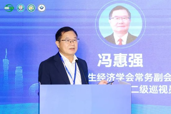 冯惠强 广东省卫生经济学会常务副会长、原广东省卫健委二级巡视员