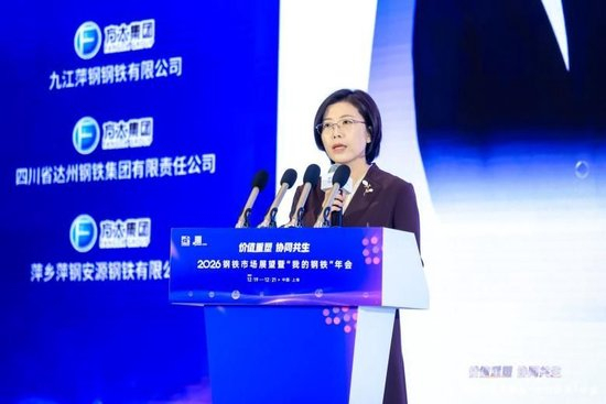  上海钢联电子商务股份有限公司副总裁 任竹倩
