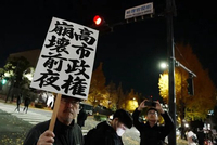 日本传递“极具冲击性且严重的信号”