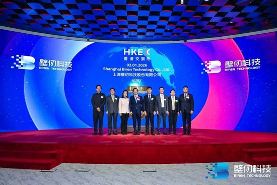 胡薇薇送呈贺信