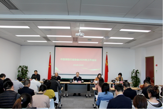 会议现场