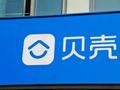 贝壳启动最大重组，彭永东：“没有选择”
