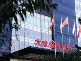一季度净亏6204万，太平老将掌舵大家养老能否破局？