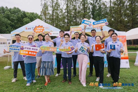 图2：2025年9月19日，光大集团驻沪企业走进上海复旦大学