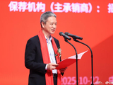 招商证券换帅 谁将接棒总裁？刘波成热门人选
