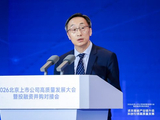 工行行长刘珺：企业并购正呈现投资于物、投资于生态、投资于人三大发展路径