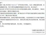 再减900万张，银行信用卡“瘦身保命”
