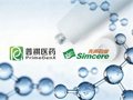 普祺医药携手先声药业加速创新药普美昔替尼凝胶商业化落地