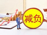 张坤管理规模从1345亿跌到31亿！一个月两次减负，顶流时代落幕？
