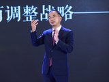 家居龙头净利腰斩，236亿富豪“忍痛请员工下船”
