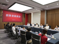 证监会座谈会：投资者建议加强一二级市场逆周期调节