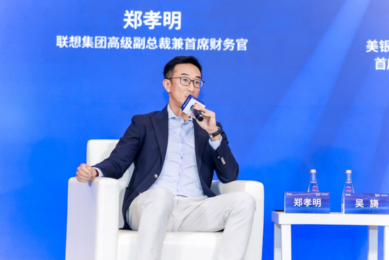  联想集团高级副总裁兼CF 郑孝明