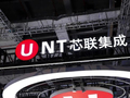 八年熬出盈利！芯联集成从巨亏20亿到预盈6.81亿