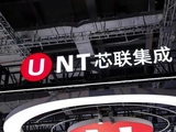 八年熬出盈利！芯联集成从巨亏20亿到预盈6.81亿