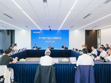 中国保险行业协会召开部分中小财产险公司调研座谈会