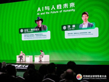 项飙对话麦克法兰：AI与人性未来（全文）