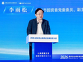李雨松：以战略使命评价引领一流企业、一流品牌建设打造具有核心竞争力的现代国企