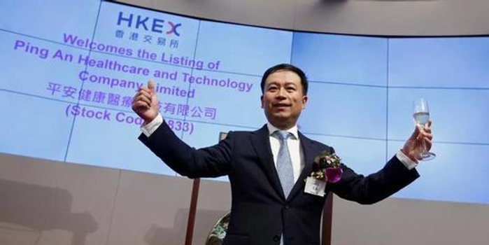 平安好医生上市次日破发 半日市值蒸发34亿港