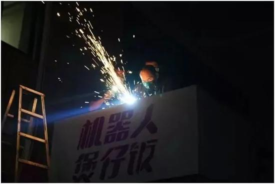 机器人煲仔饭，来自碧桂园官网