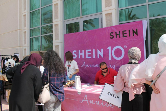 （图片来自SHEIN官网）