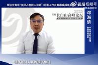 基金公司高管称“年轻人工资低可能是能力不够”!网友怒怼:有没有可能是老板能力不足?