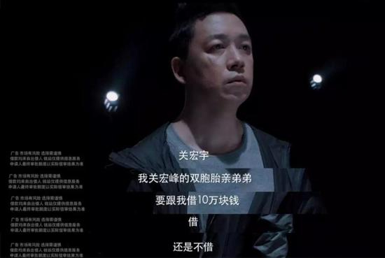 热播剧白夜追凶中钱站的贴片广告