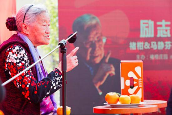 马建芬在对外会议上分享自己的经验