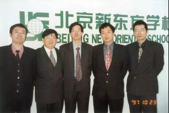 新东方创始人合影，从左至右依次是王强、徐小平、俞敏洪、杜子华和包凡一