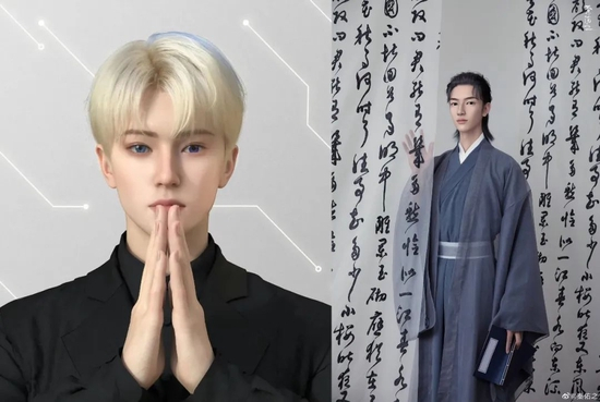  川CHUAN和秦佑之 &nbsp;图源：微博