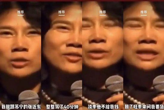 董明珠采访爆料与张近东对骂