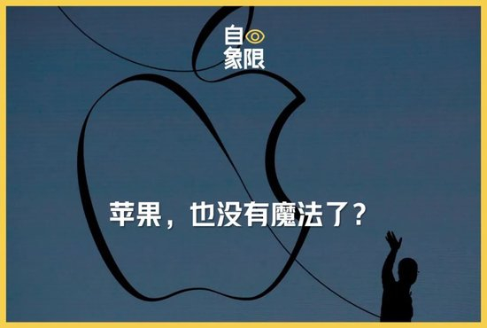 图源 | 华尔街日报