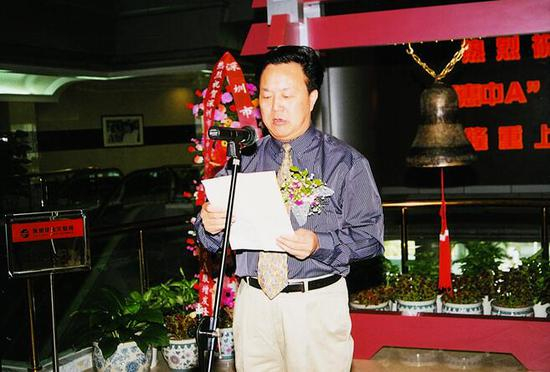 1998年8月，华联控股首次增发