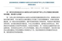 证监会松绑借壳上市 A股小市值公司能否率先“迎春”