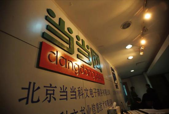 来源：中企图库