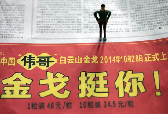 图片来源 / 图虫创意