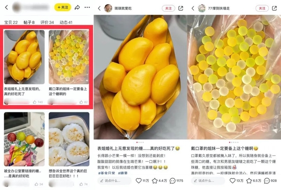 最左为一闲鱼创作者的主页，其内容搬运自小红书的多个博主