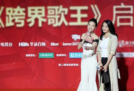 （《跨界歌王》发布会）