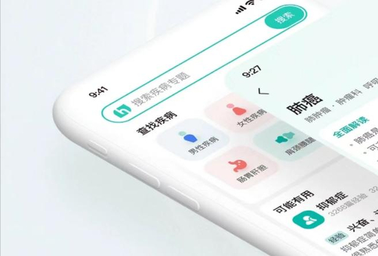 图源：小荷健康