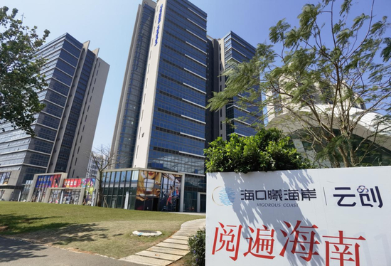 海口华侨城曦海岸售楼处