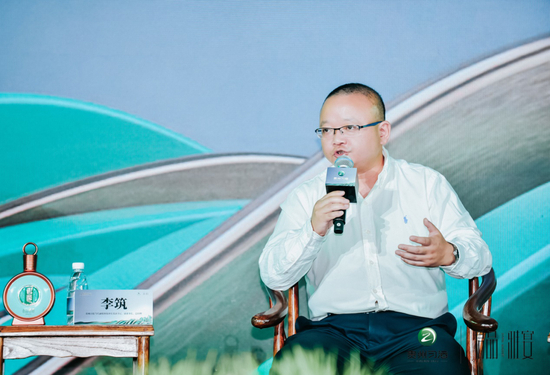 李筑谈融媒体时代习酒百亿后如何借助媒体力量推广品牌