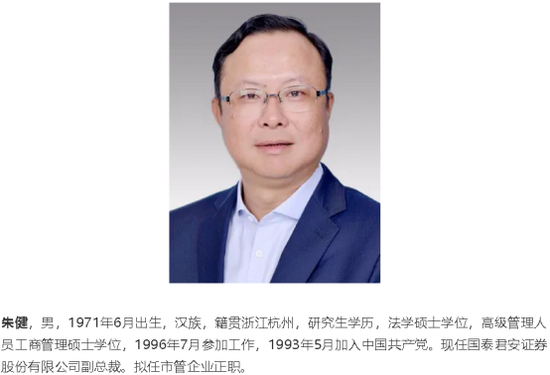 （资料来源：“上海发布”微信公众号）