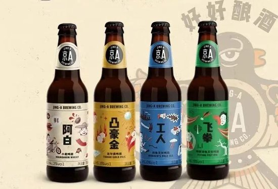  嘉士伯啤酒官方旗舰店（天猫）