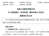 不及时操作，损失或超56%