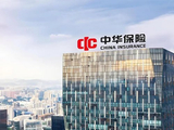 中华保险集团“海选”副总经理