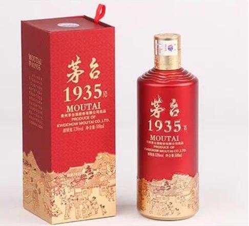 茅台1935茅台1935 - その他