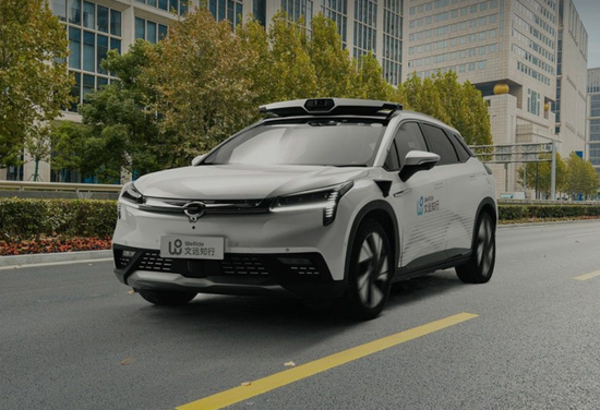 图片来源：文远知行